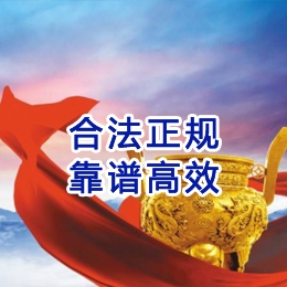 南关讨账公司