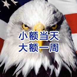 南关要账公司